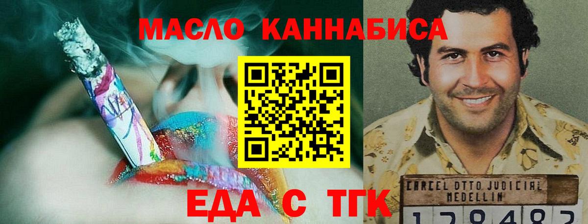 Cannafood конопля Дагестанские Огни