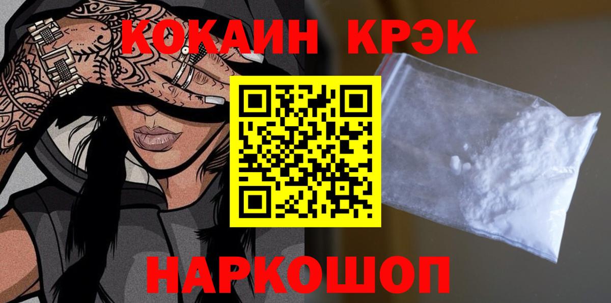 Кокаин Колумбийский Дагестанские Огни
