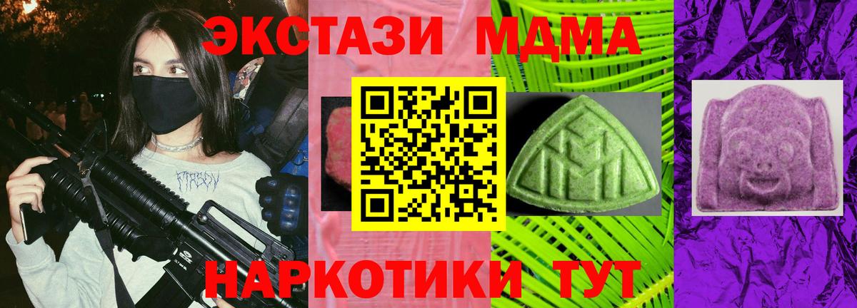 Ecstasy TESLA Дагестанские Огни
