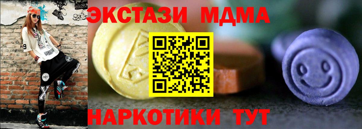 Дагестанские Огни  ЭКСТАЗИ ешки  Вход с VPN  OMG ONION  Экстази 300 mg 