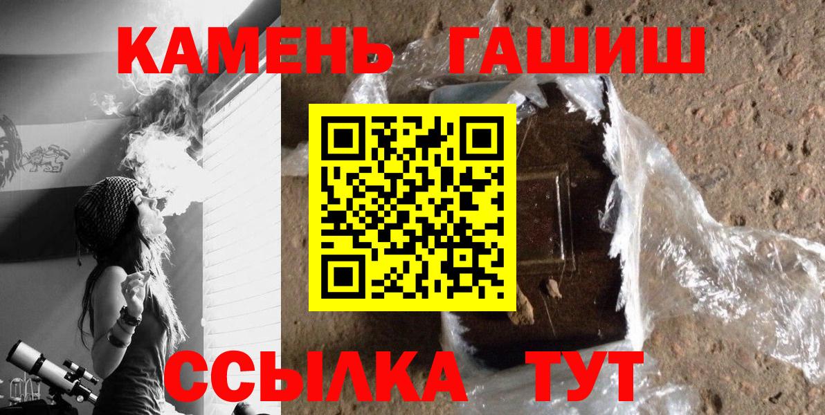 Дагестанские Огни  ГАШИШ индика сатива  ГАШ  ГАШ 40% ТГК  Вход с VPN 