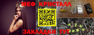 СК Камышлов