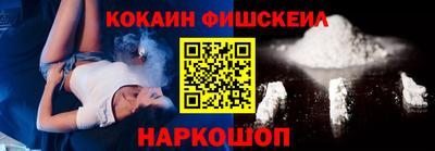 MDMA Канаш