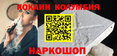 СК Камышлов