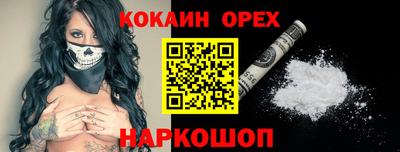 СК Камышлов