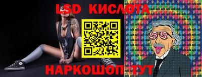 таблы Кандалакша