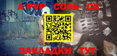 таблы Кандалакша