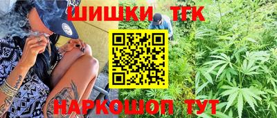 таблы Кандалакша