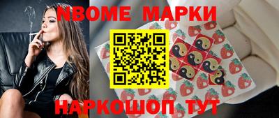 MDMA Канаш