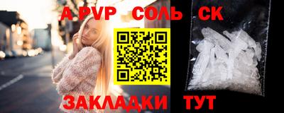 СК Камышлов