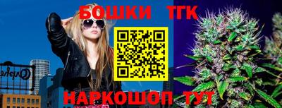 таблы Кандалакша