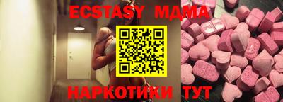 таблы Кандалакша