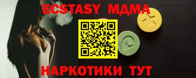 таблы Кандалакша