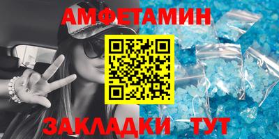 таблы Кандалакша