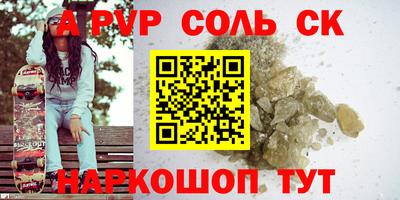 таблы Кандалакша