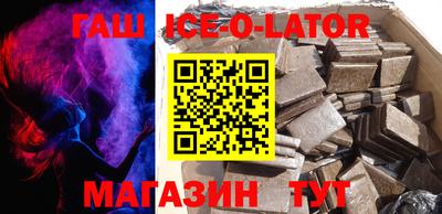 таблы Кандалакша