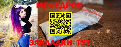 таблы Кандалакша