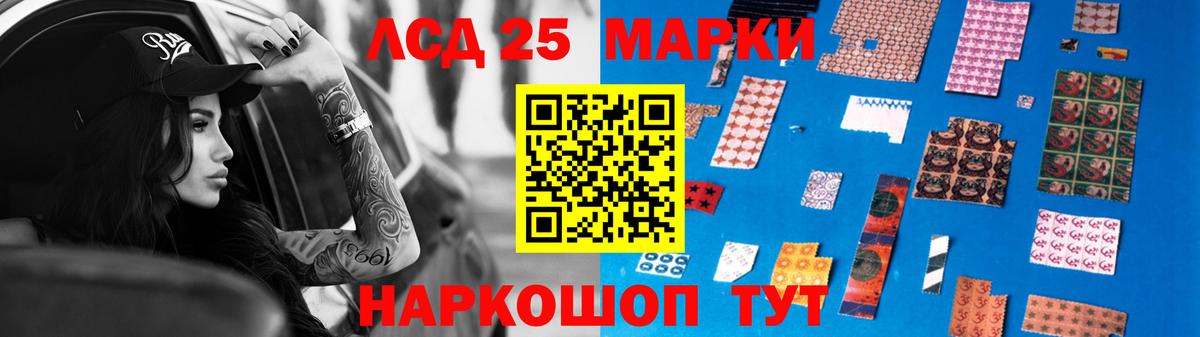 Лсд 25 экстази кислота Дагестанские Огни