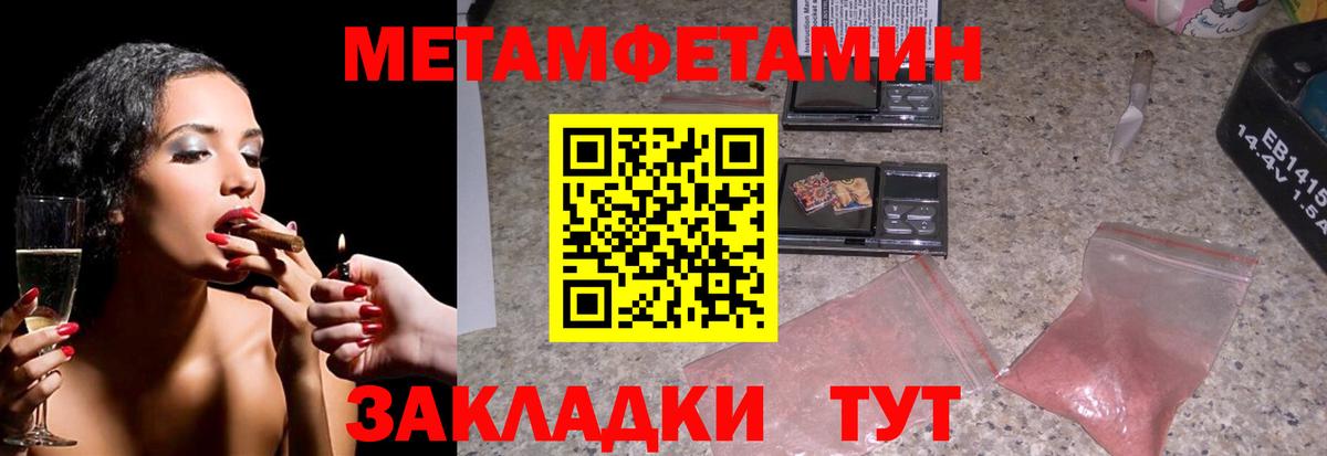 Дагестанские Огни  Метамфетамин Methamphetamine  Вход с VPN 