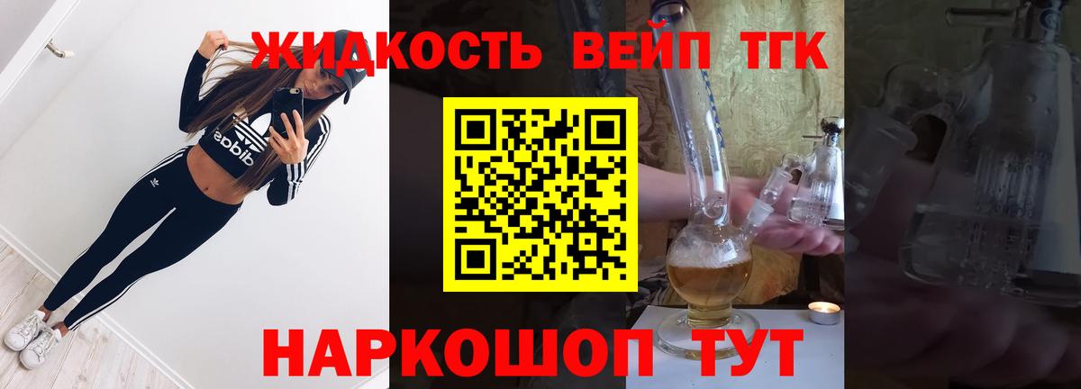 ТГК Wax  где найти   Дагестанские Огни  ТГК гашишное масло  Вход с VPN 