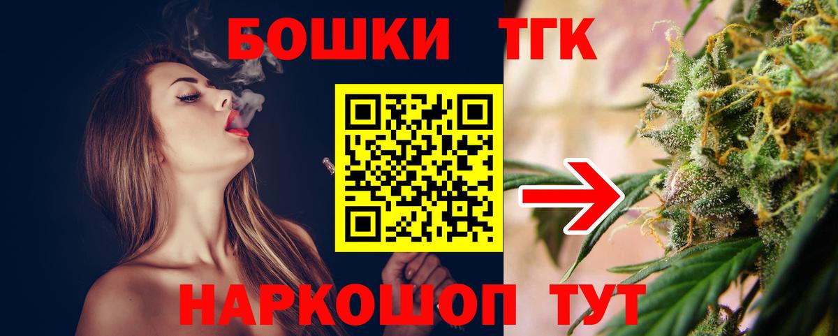 Дагестанские Огни  Бошки Шишки сатива  Вход с VPN  Бошки марихуана конопля  Бошки Шишки VHQ 